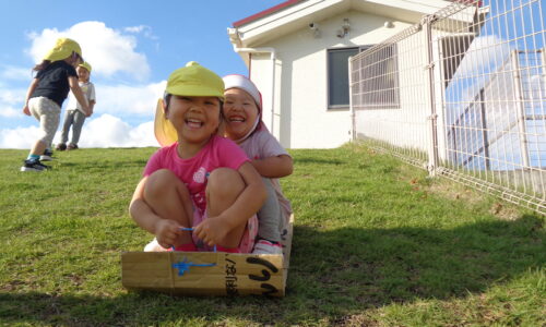 土手滑り楽しいよ～