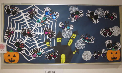 10月になりました