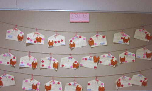 あけましておめでとうございます